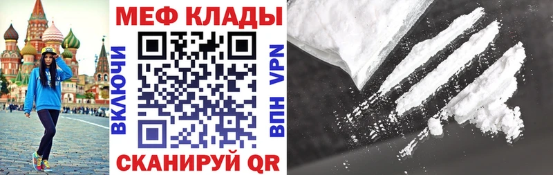 Купить закладку Харовск ГАШ  MEGA вход  Мефедрон  Кокаин  APVP 