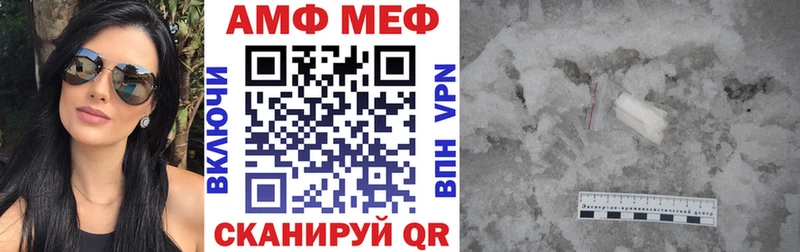 где купить наркоту Харовск МЕГА ссылки Амфетамин Premium