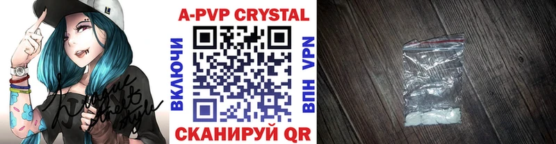 Alpha PVP мука  Харовск 