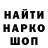 Метадон мёд Korosho :)