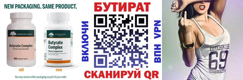 продажа наркотиков  Харовск  БУТИРАТ оксана 