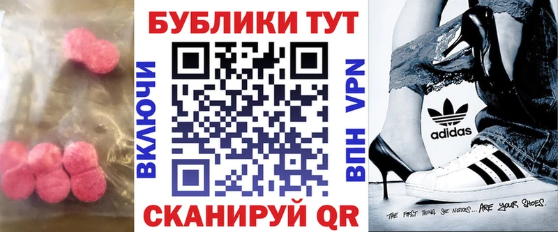 Экстази 280мг  Харовск 
