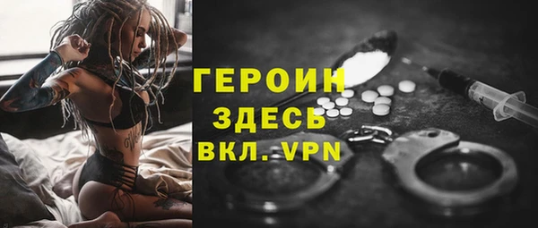 сатива Дмитров