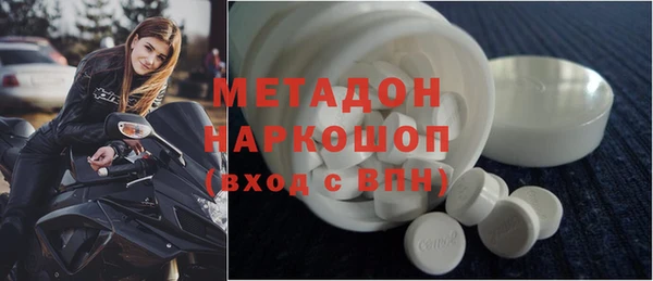 сатива Дмитров