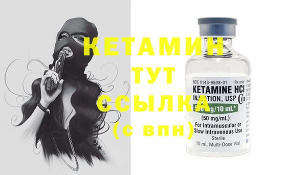 сатива Дмитров