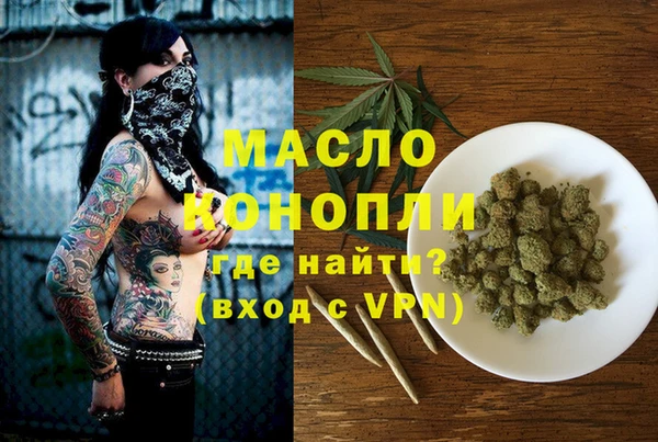 сатива Дмитров