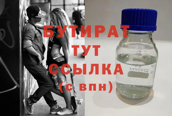 сатива Дмитров