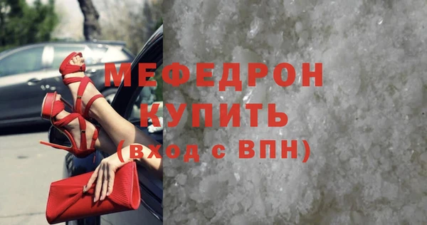 сатива Дмитров