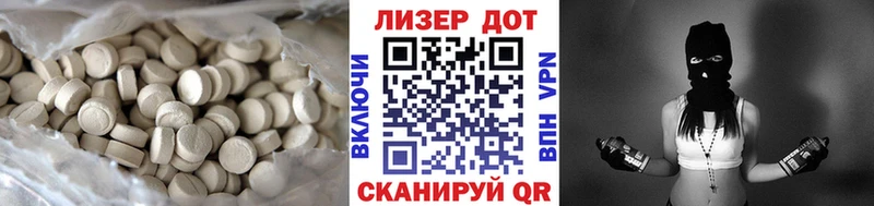 ЛСД экстази ecstasy  как найти наркотики  Харовск 