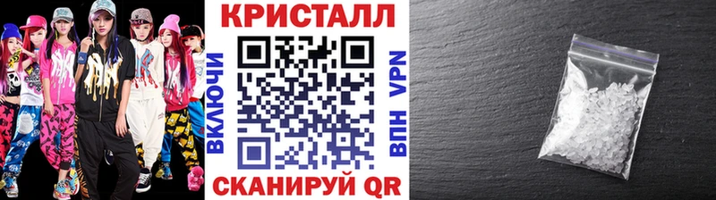 площадка как зайти Харовск Метамфетамин пудра