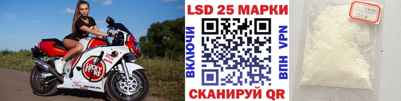 купить   Харовск  Наркотические марки 1,5мг 