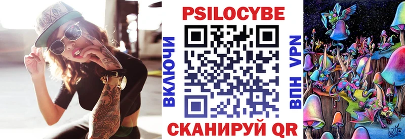 Псилоцибиновые грибы MAGIC MUSHROOMS  маркетплейс телеграм  Харовск 